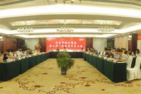 茂名市潮汕商会召开第二届一次会员代表大会 - 茂名工商联