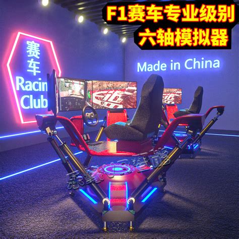 5G时代，VR游戏体验馆的形势更加猛烈些了！—广州乐客VR体验馆加盟