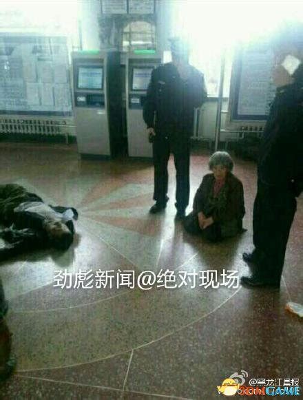 庆安火车站发生枪击事件 疯狂男子抛摔幼童被击毙_3DM单机