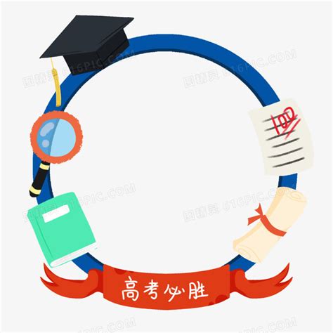圆框非主流头像