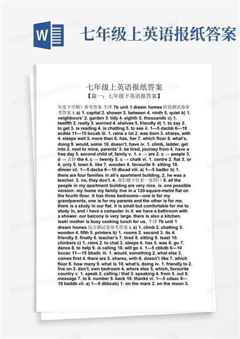 小学校刊报纸cdr素材免费下载_红动中国