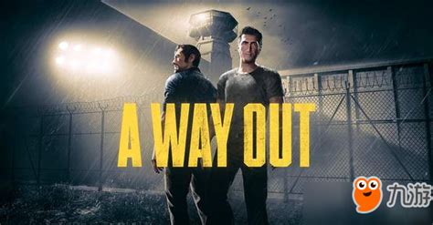 E3 2017：EA新作《A Way Out》详情 游戏版《越狱》_九游手机游戏