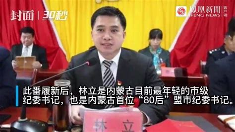 开屏新闻-贪污还是滥用职权——从临沧市人民医院原党委副书记、院长于杰案说起