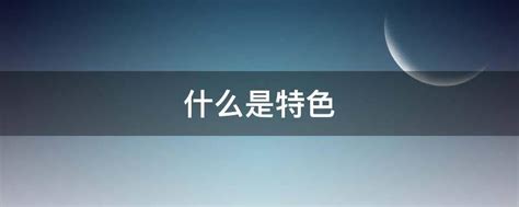 党的集中统一领导是中国特色社会主义制度的最大优势——黄凯_腾讯视频