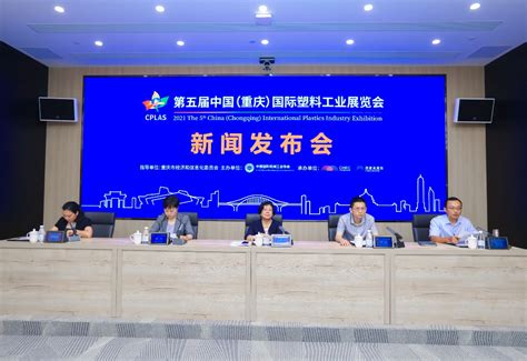 世界青年大学生创业论坛在重庆举行