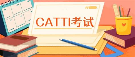 笔译突击捷径来袭，CATTI二级笔译通关！ - 知乎