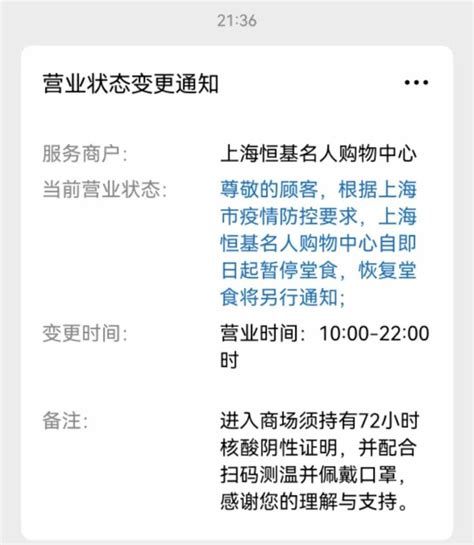 深圳45家八合里牛肉火锅店全部复业 堂食已恢复超三成_深圳新闻网