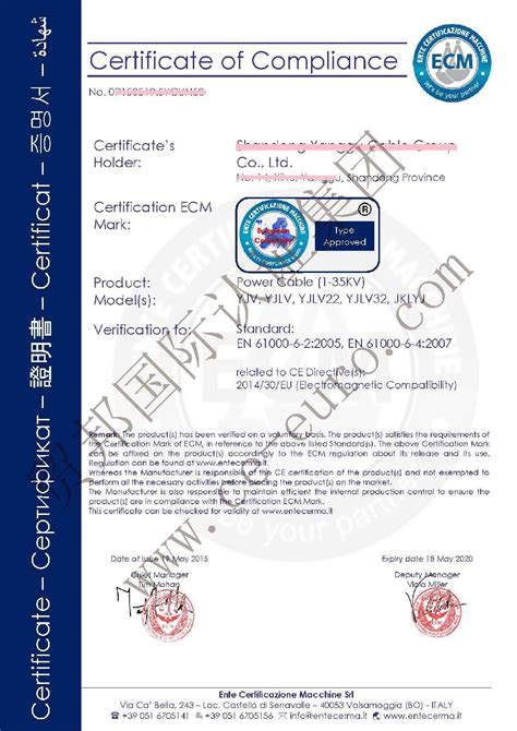 消防水泵接合器CE认证申请|认证百科|-上海贸邦国际检测认证中心：4006-057-369