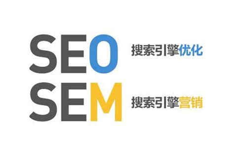 seo推广如何优化（seo网络营销策略）-8848SEO