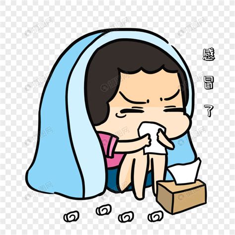感冒表情包图片