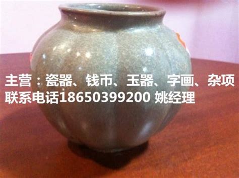 龙岩鉴定古董古玩交易平台 价格:999999元/1