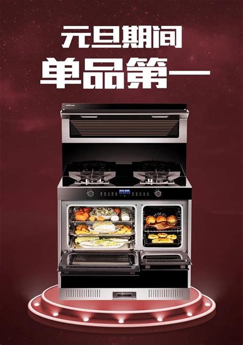 开放式厨房的选择--亿田S8C蒸烤独立集成灶探店体验_集成灶_什么值得买