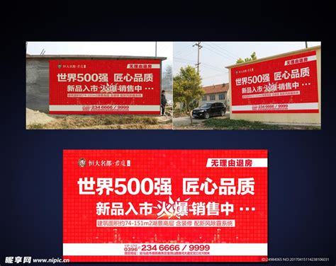 如何能使墙体广告长盛不衰！！！_枣庄海洋墙体广告公司