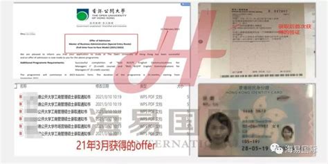 【香港进修移民】单程证、香港永久居民身份证有什么区别？ - 知乎