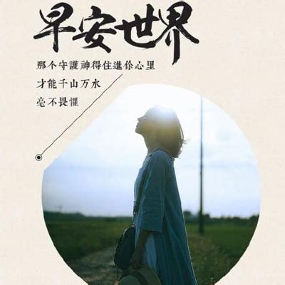 清子头像图片