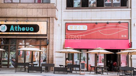 网红商业街设计规划案例方案解析_内江万晟天街