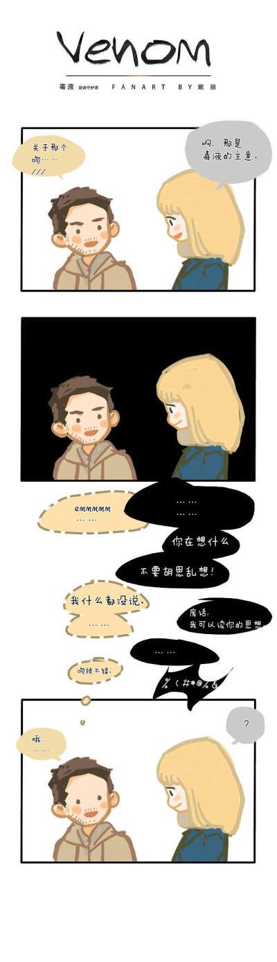 毒埃图片