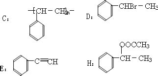 已知溴乙烷跟氰化钠反应后再水解可以得到丙酸. CH3CH2BrCH3CH2CNCH3CH2COOH 产物分子比原化合物分子多了一个碳原子.增长 ...