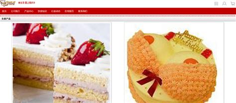 焙多芬蛋糕店自适应响应式购物网站模板免费下载_懒人模板