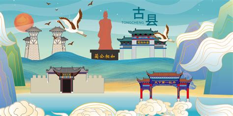 临西县手绘地标建筑元素插图,海报设计,画册/宣传单/广告,设计模板,汇图网www.huitu.com
