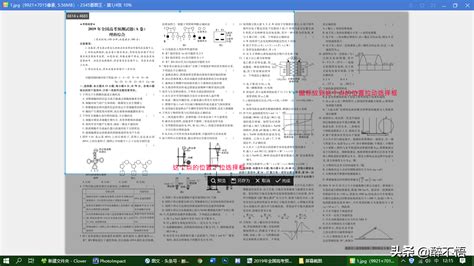 手机怎么将纸质文件扫描成电子版扫描件_360新知