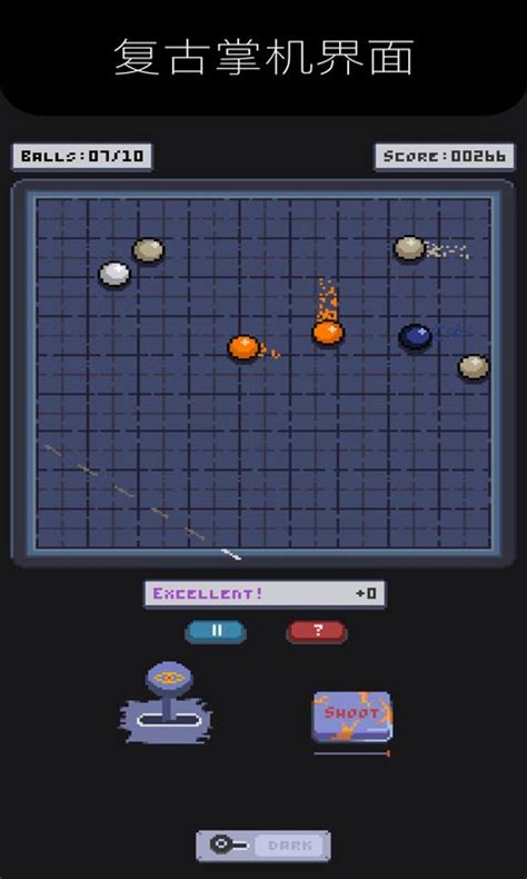 谜之滚球游戏下载-谜之滚球手机版v1.0 安卓版 - 极光下载站