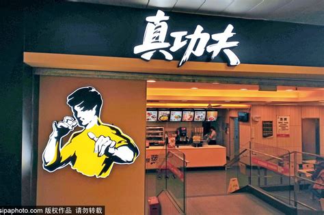 2022真功夫(公明万盛店)美食餐厅,总体的店面管理良好！望推出... 【去哪儿攻略】