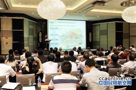第六届机场首席信息&数字官（上海）国际峰会6月在沪开幕 - 民用航空网