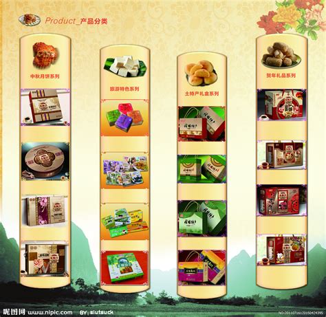 食品宣传画册设计_食品公司宣传手册设计-花生设计公司