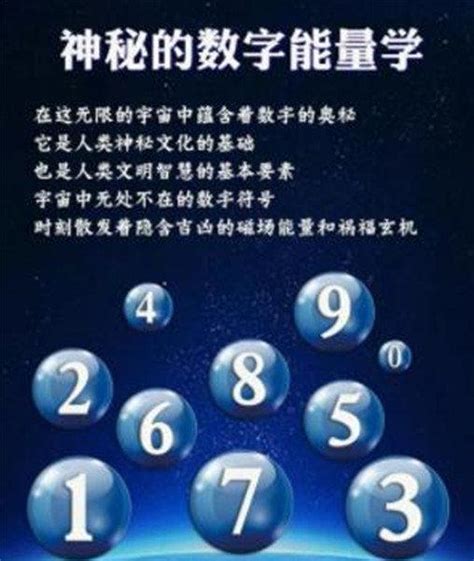 手机号码吉凶预测表(全方面解析手机号码数字吉凶磁场) - 【爱喜匠】