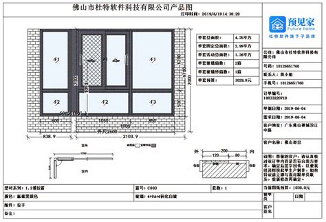 深圳110赛格斯门窗哪家好 欢迎咨询「圣骆蒂客金属材料供应」 - 8684网企业资讯