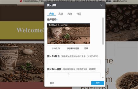 网站加载慢的原因和解决办法-中国木业网