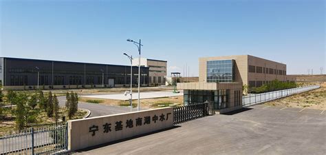 北京高能时代环境技术股份有限公司-