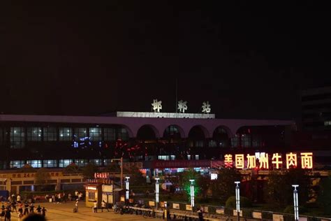邯郸火车站新站房正式启用 旅客出行更方便