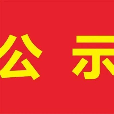 广安金财集团官网正式上线