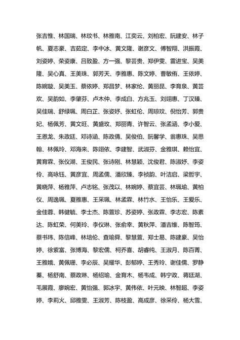 百家姓文字组成的底纹AI素材免费下载_红动中国