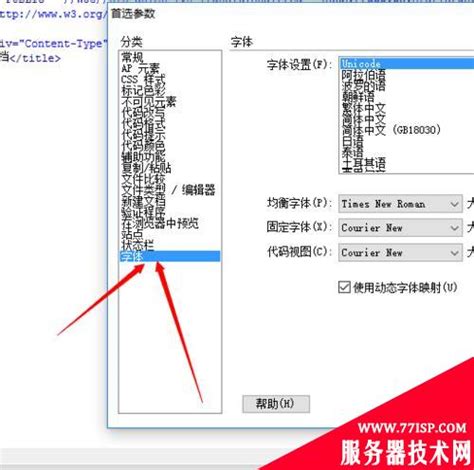 vscode怎样设置代码字体大小，怎样修改字体大小-百度经验