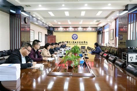 学校召开干部作风能力提升年工作协调会-陕西国防工业职业技术学院