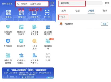 [福建]福州优化客运售票服务（图）_手机新浪网