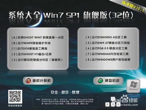 选32位还是64位？主流配置实战Win7 SP1_评测_太平洋电脑网PConline