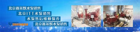 FTFS系列进口水泵-杭州德士比泵有限公司