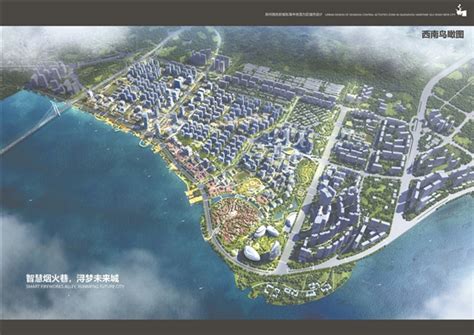 东海城东片区加快打造未来城市示范标杆--海丝网