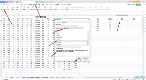 WPS Excel如何把同类物品归类在一起并求和-WPS表格中分类汇总的方法教程 - 极光下载站