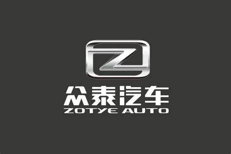 众泰汽车标志logo图片-诗宸标志设计
