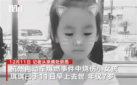 女孩遗失父亲去世前赠送的礼物，民警20天找回_凤凰网视频_凤凰网