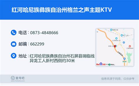 北京十大最佳KTV排行榜：金库KTV上榜，温莎ktv排第一_巴拉排行榜