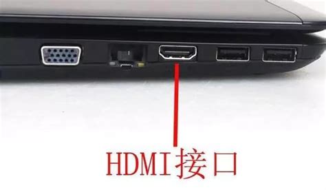 电脑用HDMI连接机顶盒怎么看电视-
