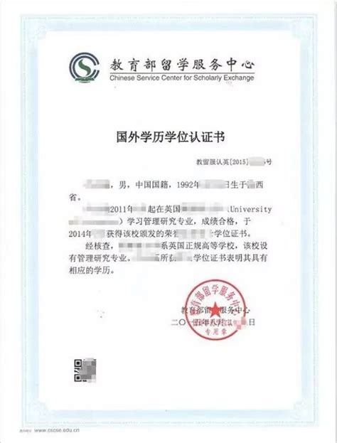 CCAA培训服务平台_中国认证认可协会