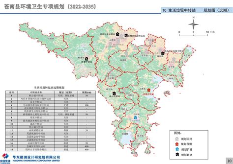 关于苍南县县城新区东扩区A-12地块控制性详细规划修改必要性的公告