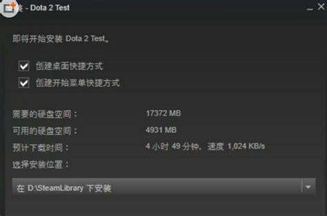 DOTA2 test是什么 dota2 test介绍